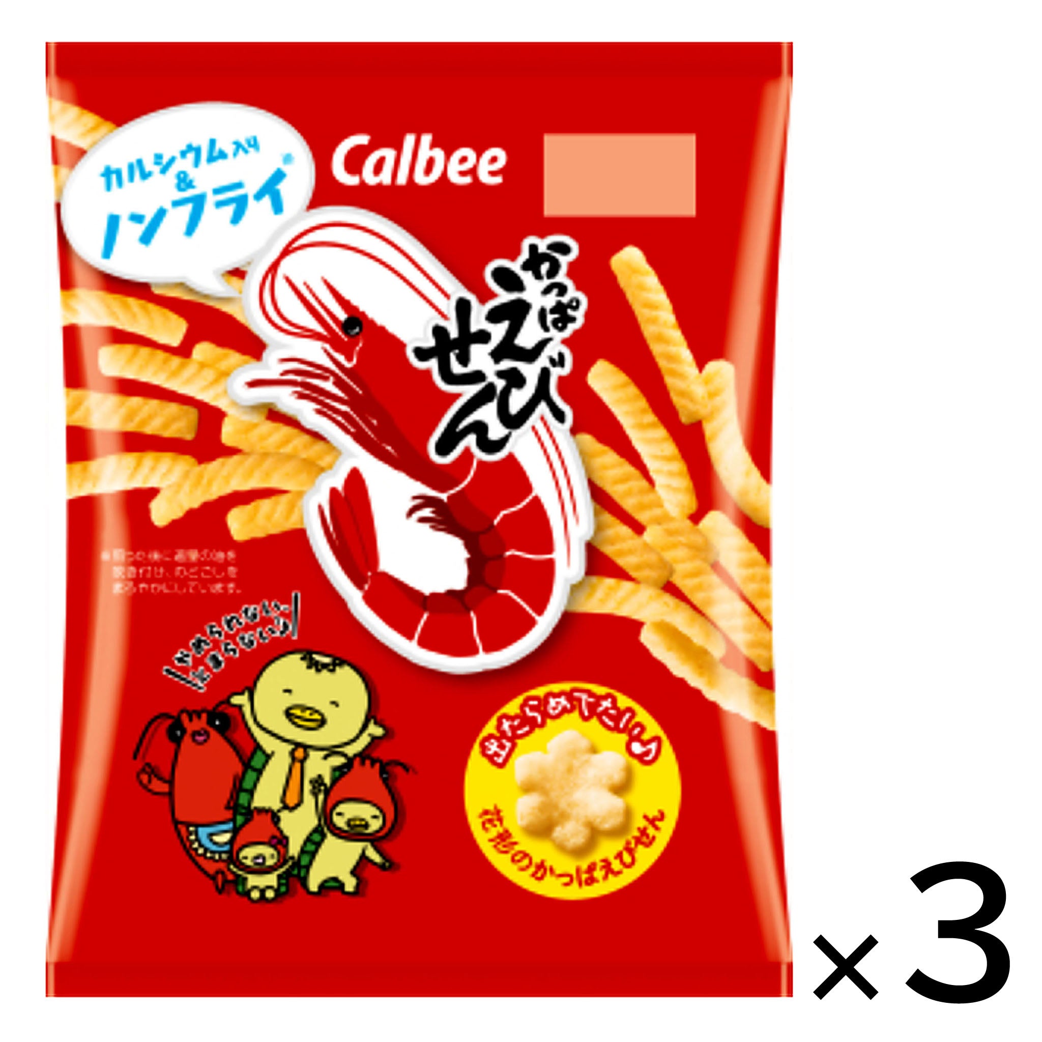 Calbee Kappa Ebisen (3-pack)